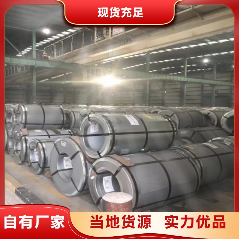 #7.0厚度QSTE420TM热轧钢带 8.0厚度QSTE420TM热轧钢带#实力强