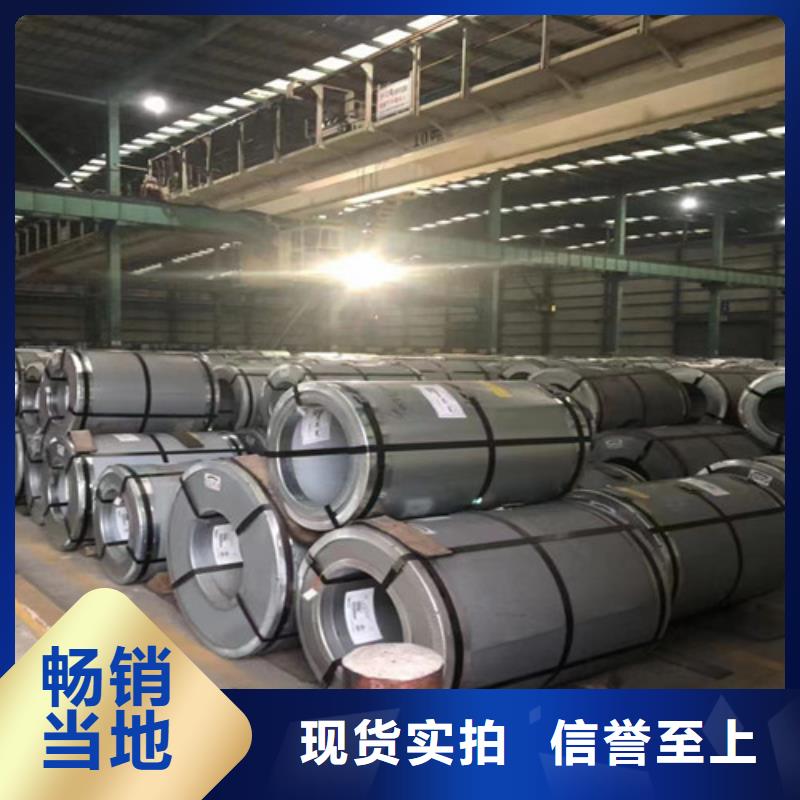 宝钢股份热轧钢带QSTE650TM优点