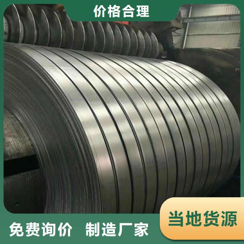 宝钢股份热轧钢带QSTE650TM优点