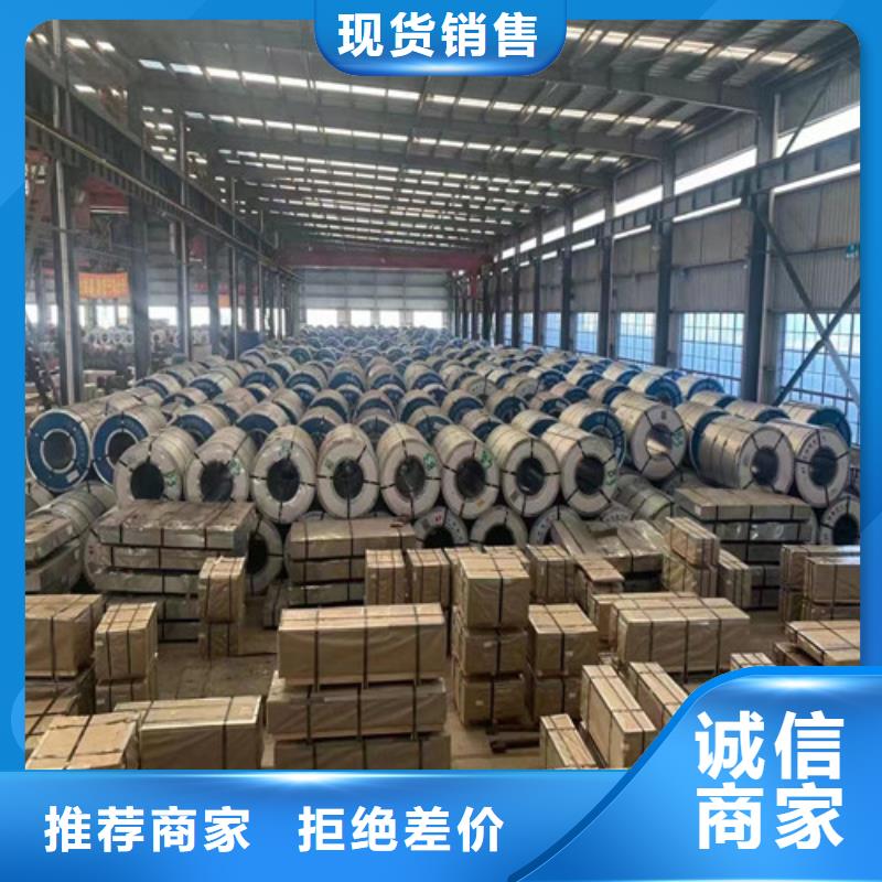 宝钢股份热轧钢带QSTE650TM优点