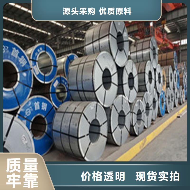 宝钢股份热轧钢带QSTE650TM优点