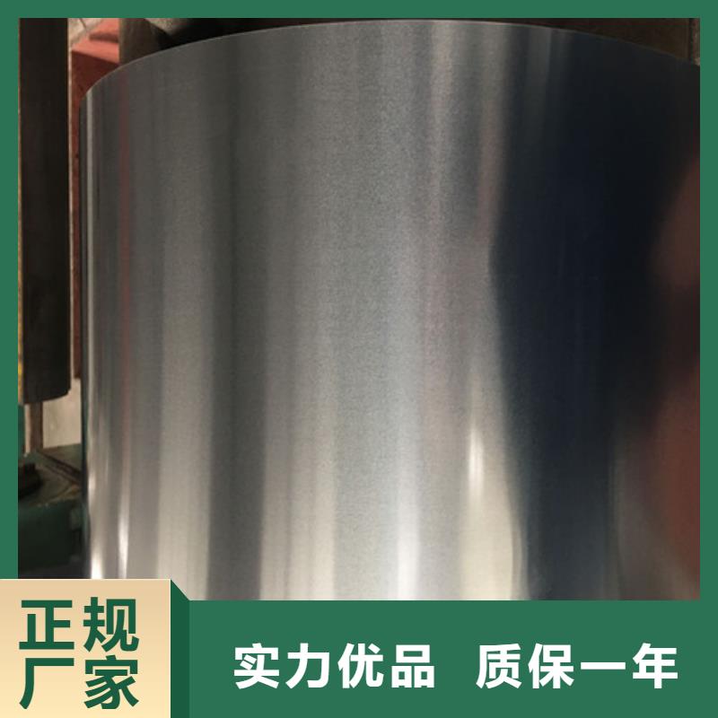 宝钢股份热轧钢带QSTE650TM优点