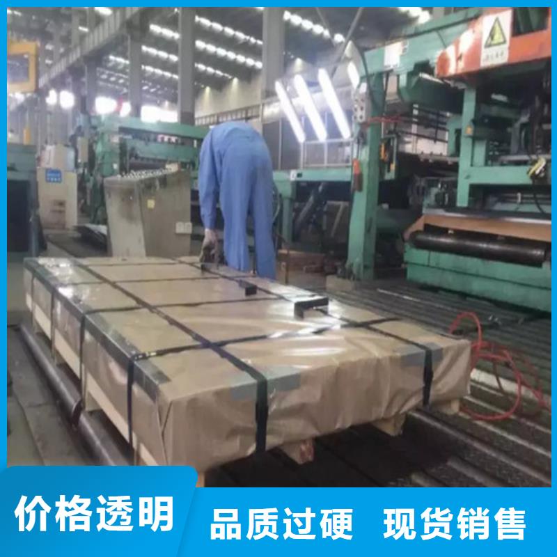 宝钢股份热轧钢带QSTE650TM优点