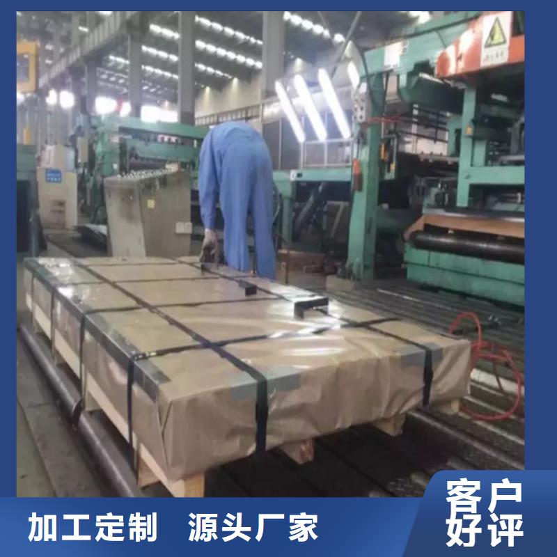 #7.0厚度QSTE420TM热轧钢带 8.0厚度QSTE420TM热轧钢带#实力强