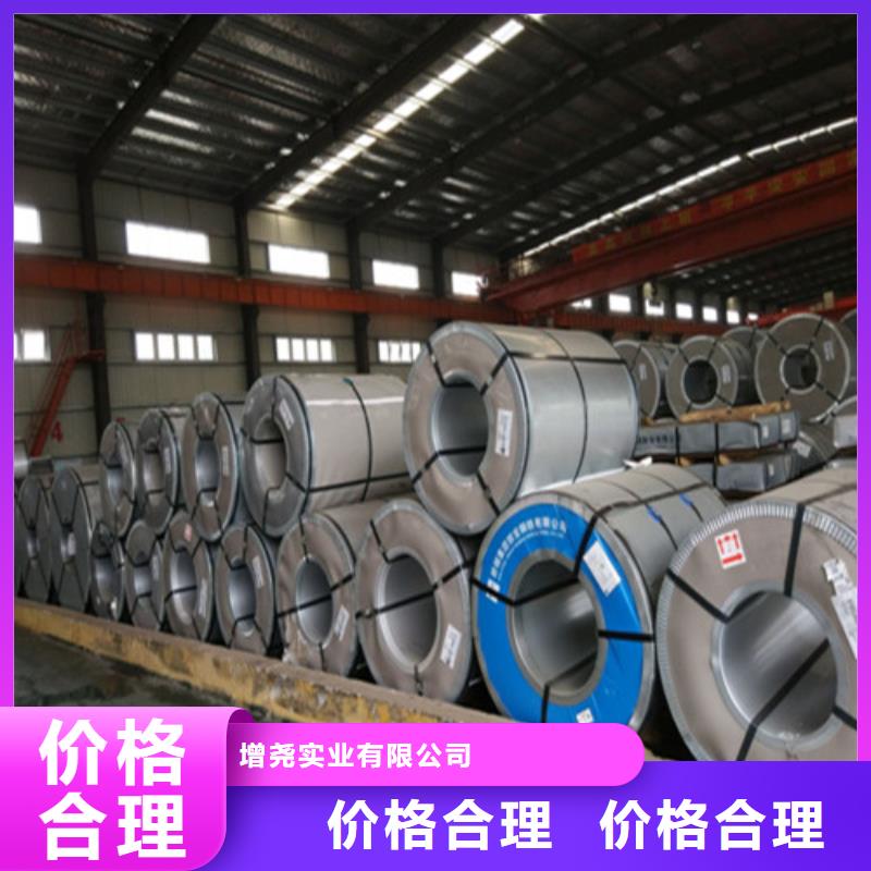 宝钢股份热轧钢带QSTE650TM优点