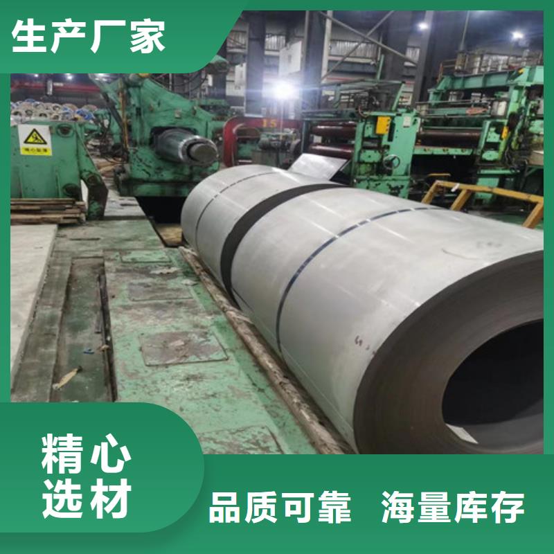 价格低的汽车钢板CR590T/340Y-DP供货商