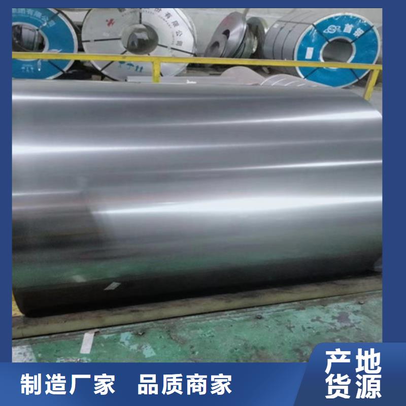 HC380LAD+Z汽车钢镀锌板价格