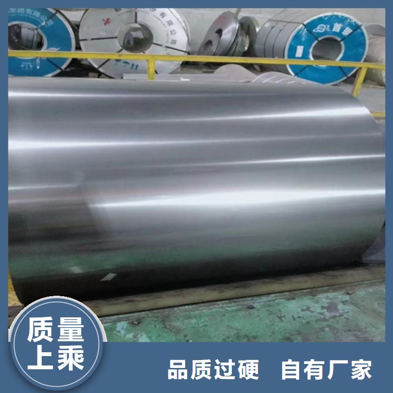 库存充足的结构钢镀铝锌卷DC54D+AZ销售厂家