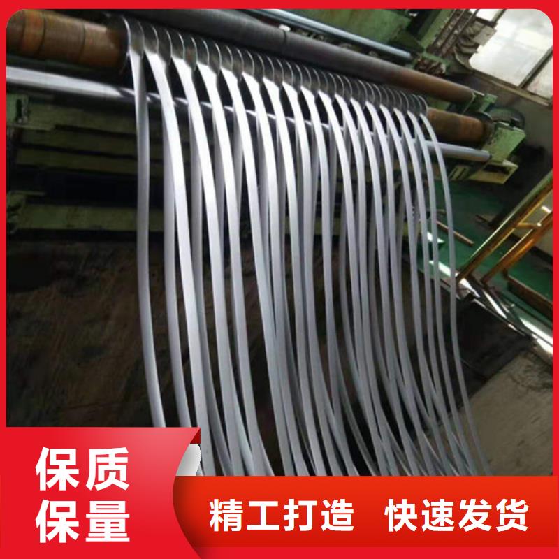 有实力的高强钢镀锌卷HX180YD+Z厂家