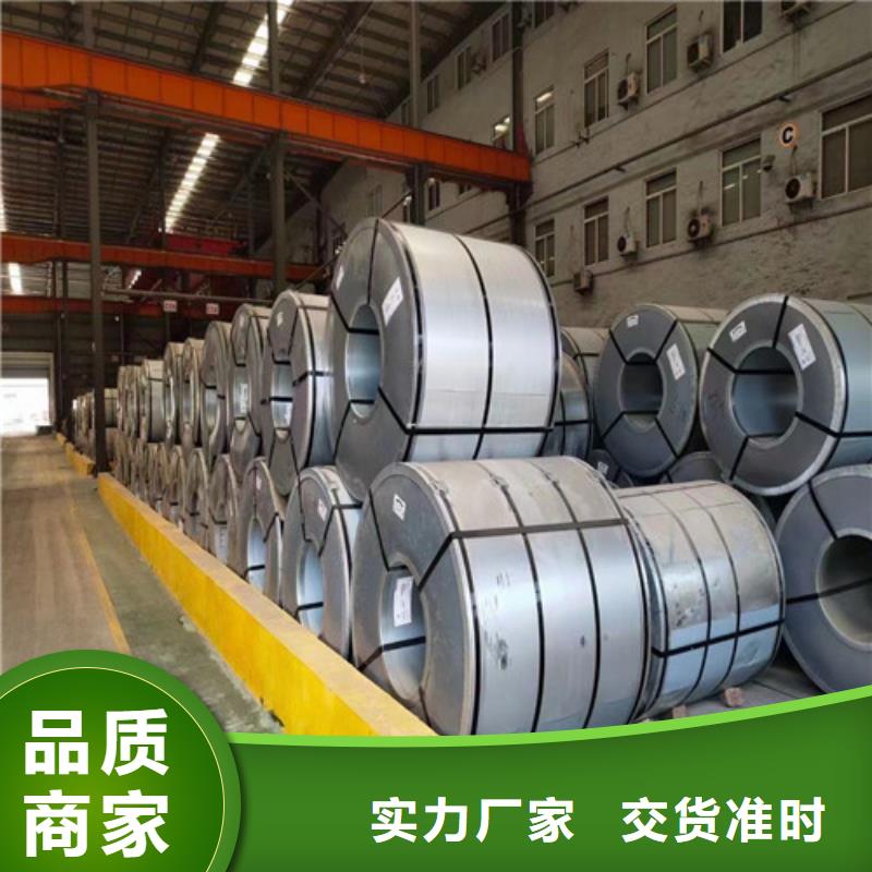 常年供应汽车钢镀锌板JAC270F-优质