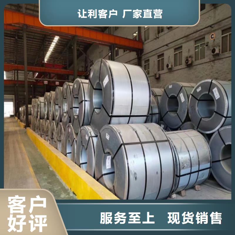 价格低的汽车钢板CR590T/340Y-DP供货商