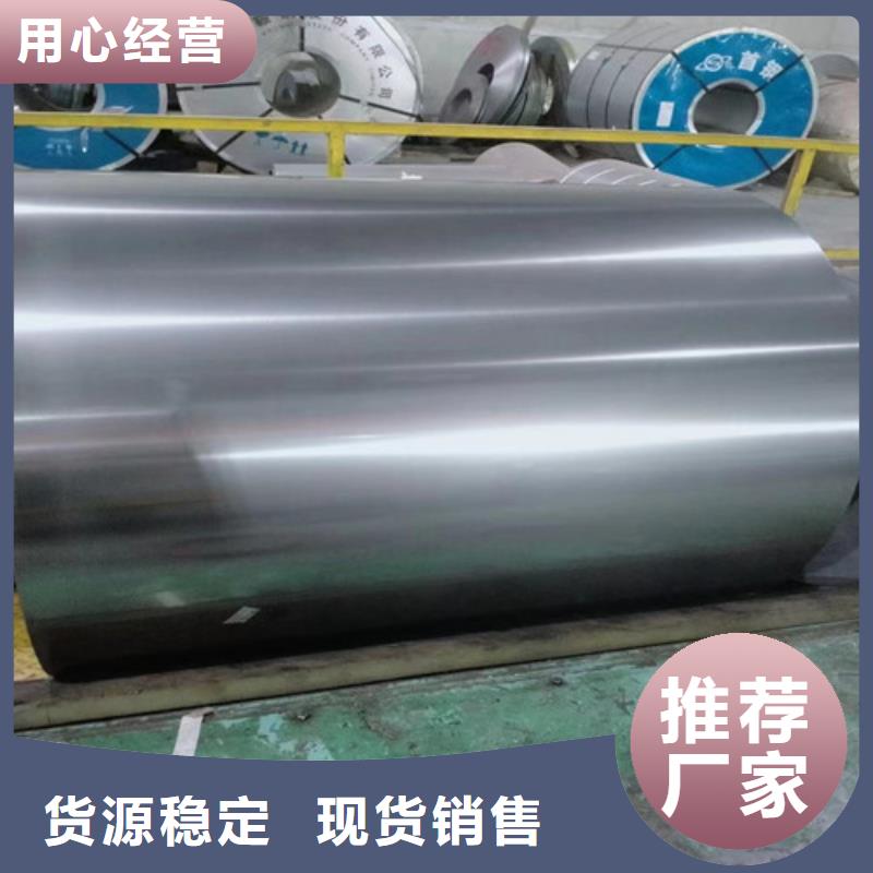 常年供应汽车钢镀锌板JAC270F-优质