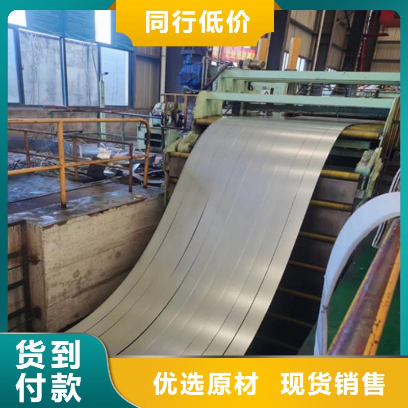 锌铁合金卷HC820/1180DPD+ZF报价及时