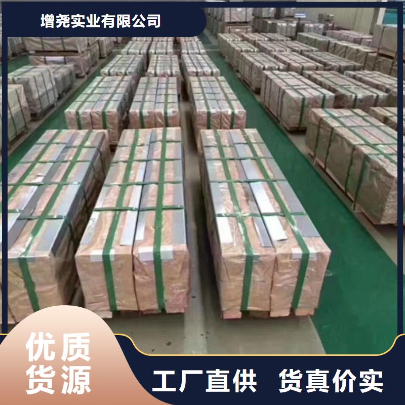 锌铁合金卷HC820/1180DPD+ZF报价及时