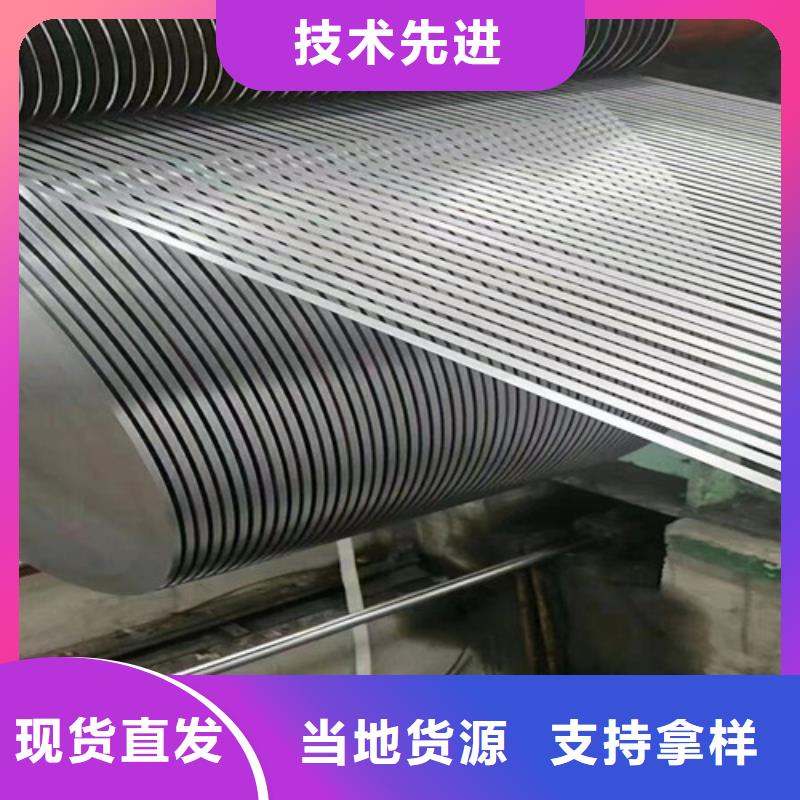 值得信赖的HC550/980DPD+Z高强钢镀锌板厂家