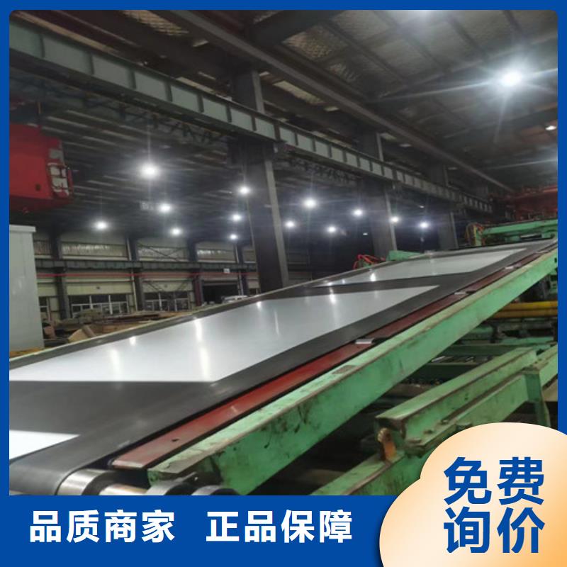 常年供应汽车钢镀锌板JAC270F-优质