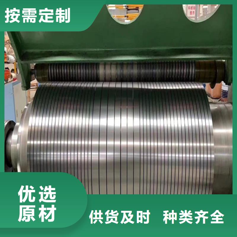 库存充足的结构钢镀铝锌卷DC54D+AZ销售厂家