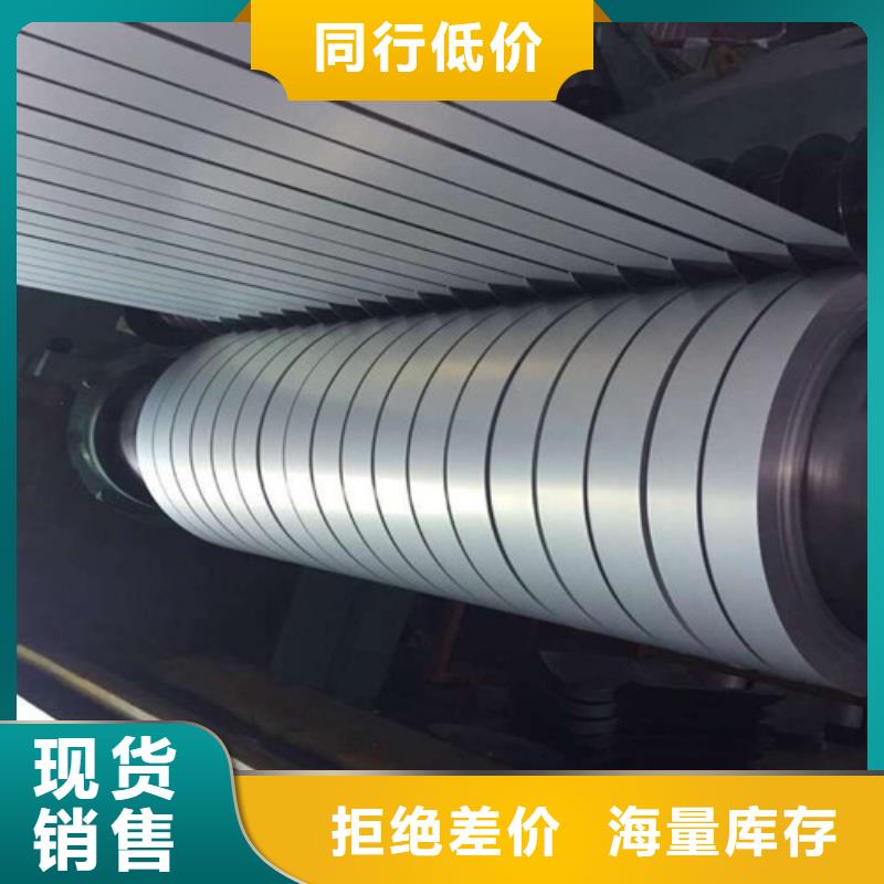 有实力的高强钢镀锌卷HX180YD+Z厂家