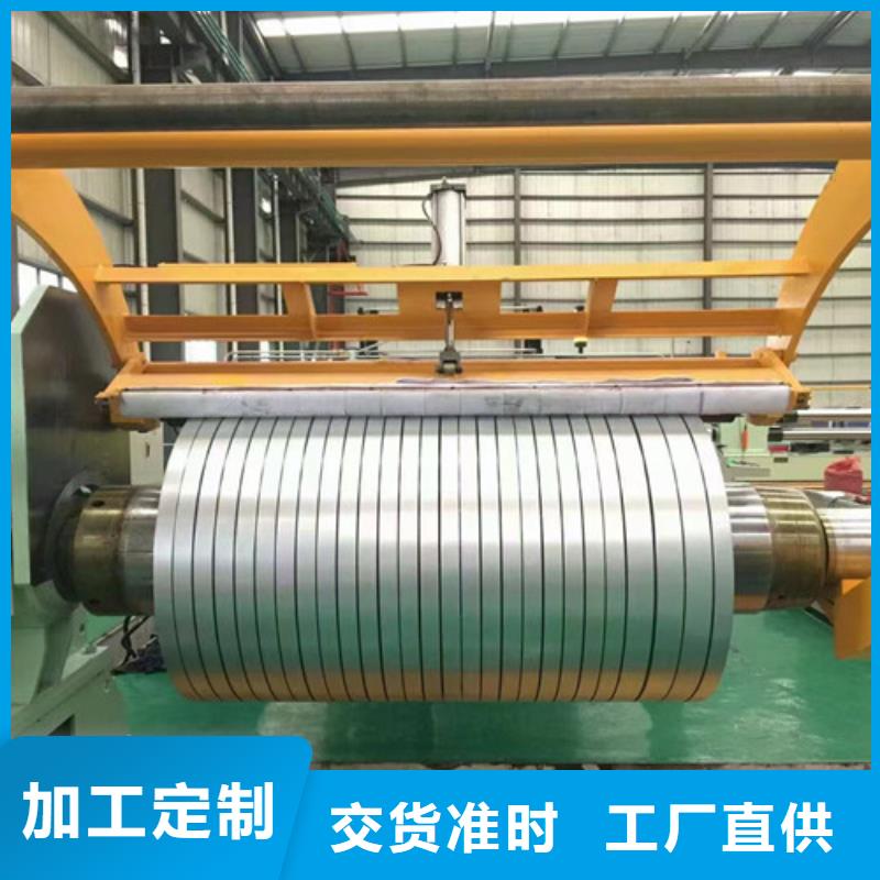 价格低的汽车钢板CR590T/340Y-DP供货商