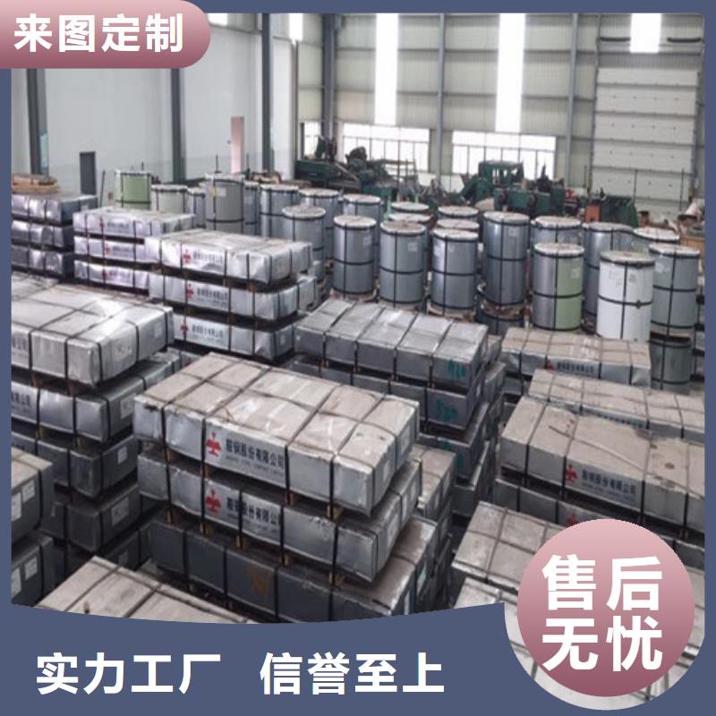 有实力的高强钢镀锌卷HX180YD+Z厂家