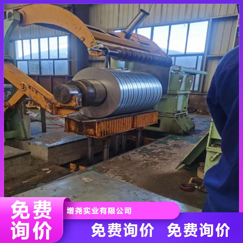 销售结构钢镀锌板卷HC550LAD+Z_优质厂家