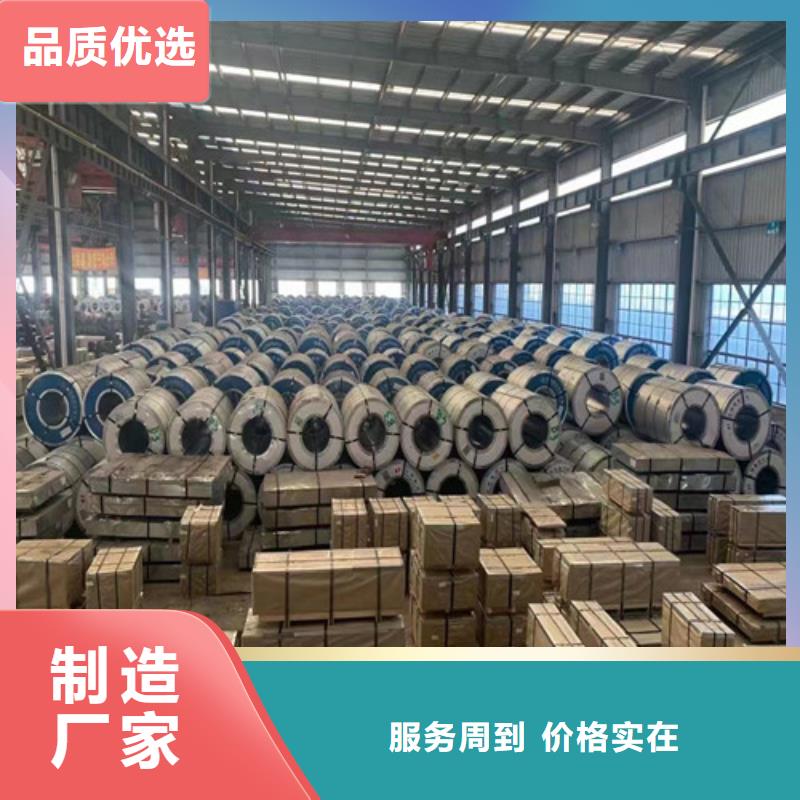 值得信赖的HC550/980DPD+Z高强钢镀锌板厂家