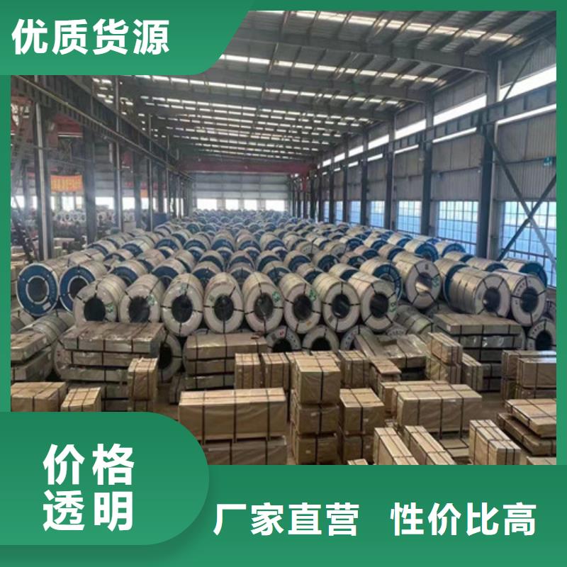 有实力的高强钢镀锌卷HX180YD+Z厂家