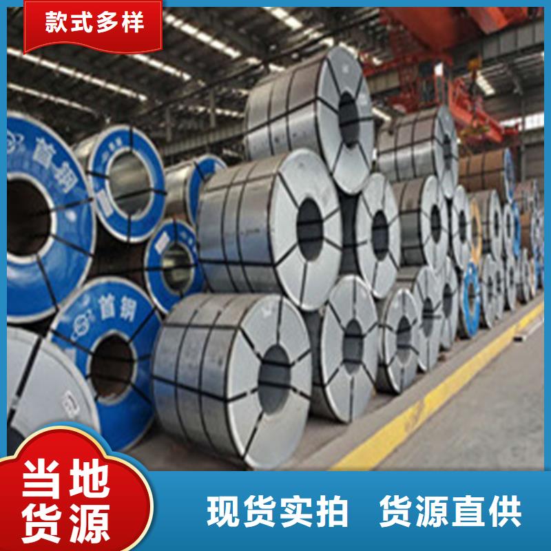 有实力的高强钢镀锌卷HX180YD+Z厂家