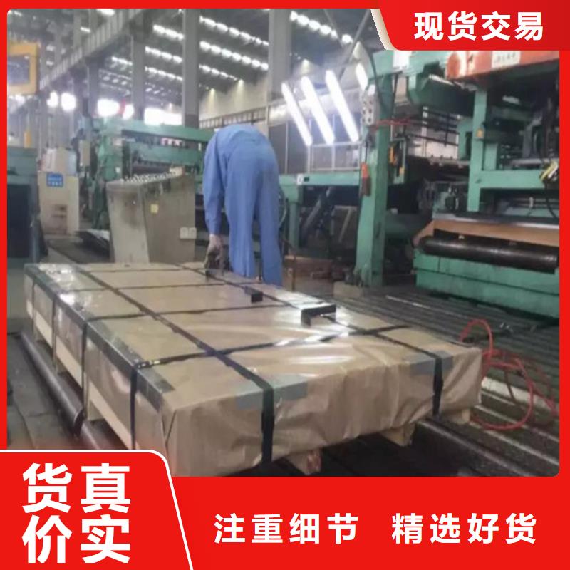 值得信赖的HC550/980DPD+Z高强钢镀锌板厂家