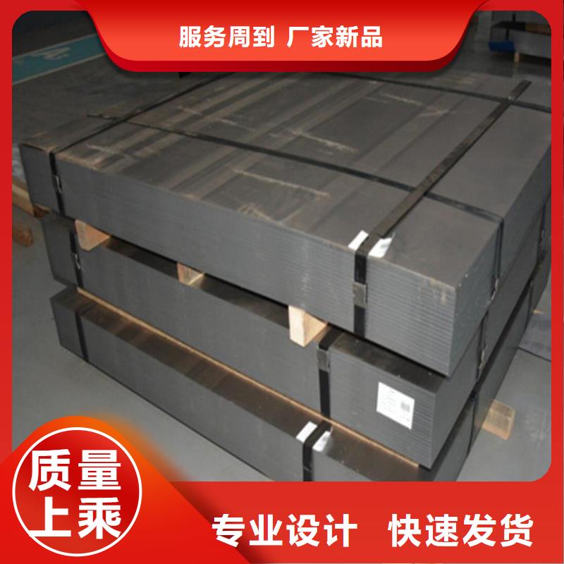 汽车钢冲压板S355MC价格公道