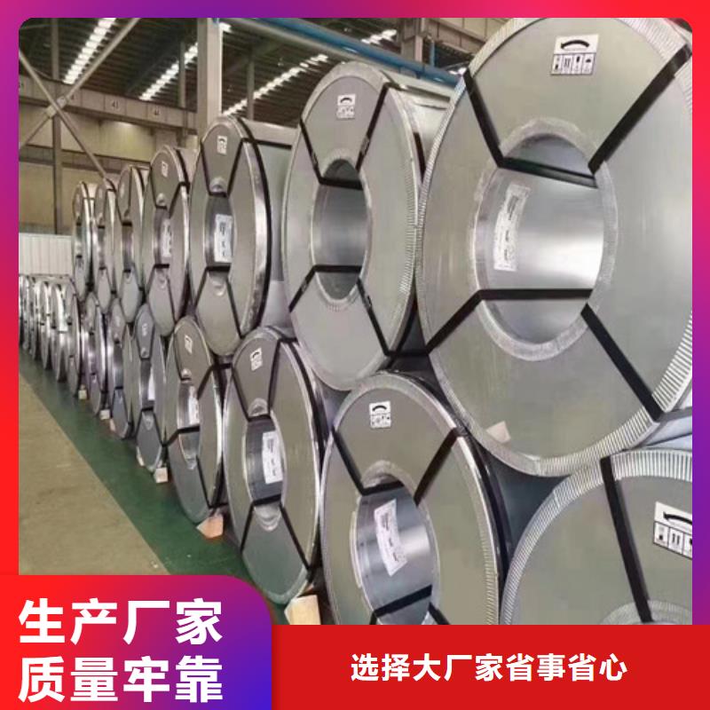 汽车钢冲压板S355MC价格公道