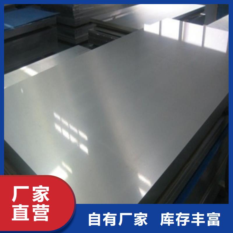 批发Q690E汽车钢热轧板的基地