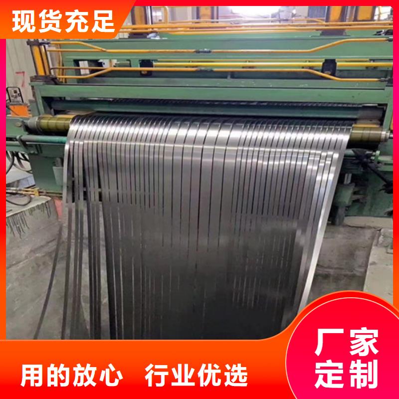 规格齐全的高强钢开平板B170P1销售厂家