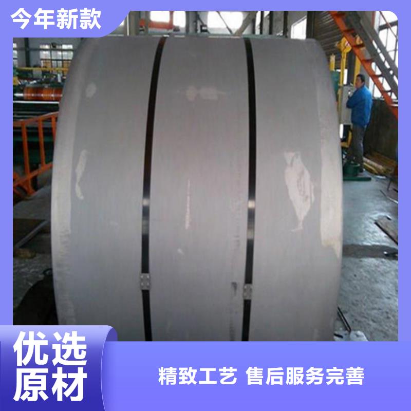 宝钢股份汽车钢Q345B厂家在什么位置