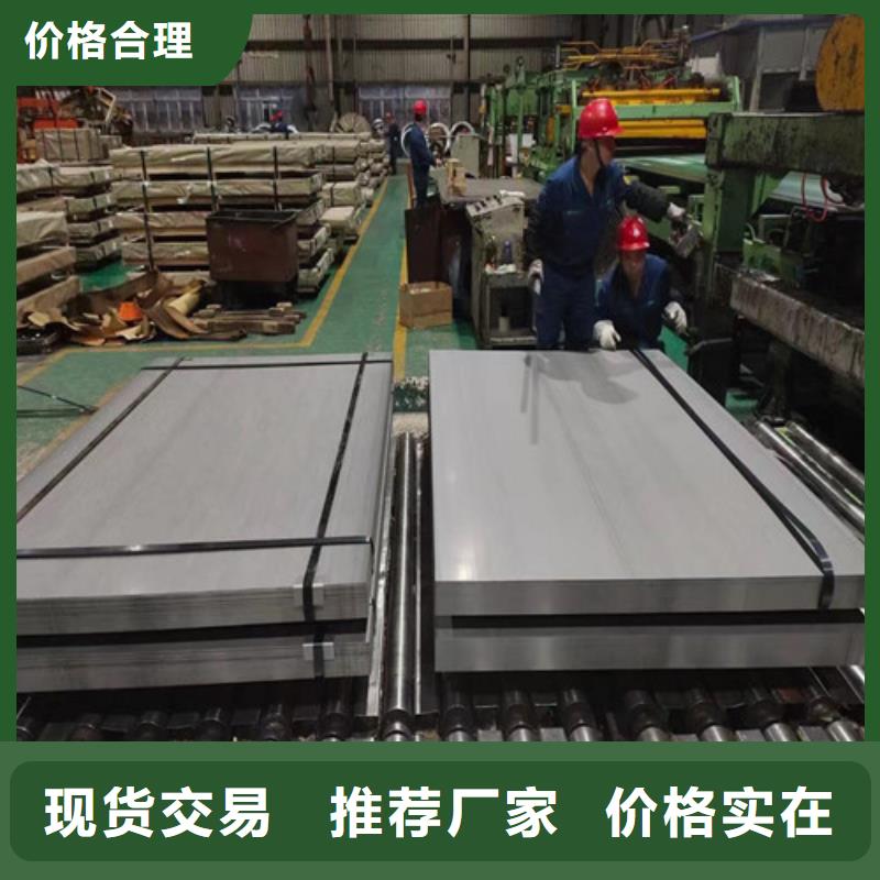 宝钢BR440/590HE酸洗拉伸板大品牌