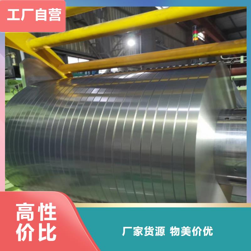 SPH440宝钢热轧板厂家-0元拿样