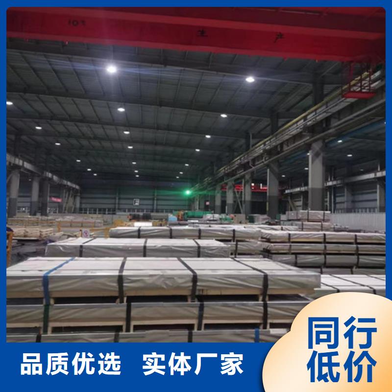 宝钢BR440/590HE酸洗拉伸板大品牌