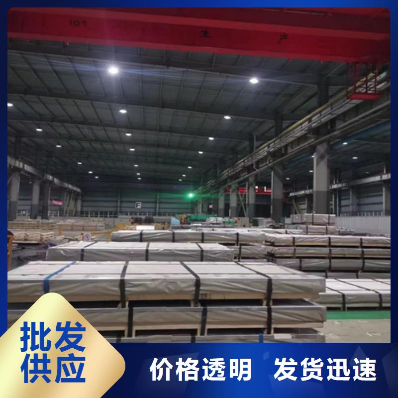 酸洗开平板SP231-370PQ实力工厂