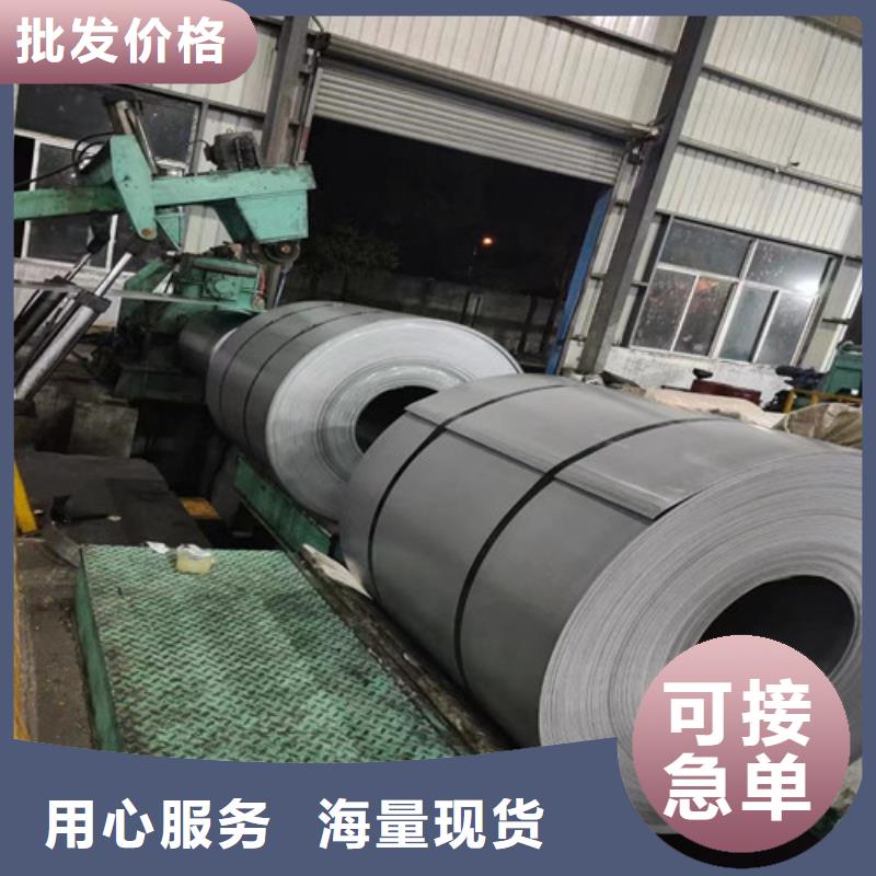 酸洗开平板SP231-370PQ实力工厂