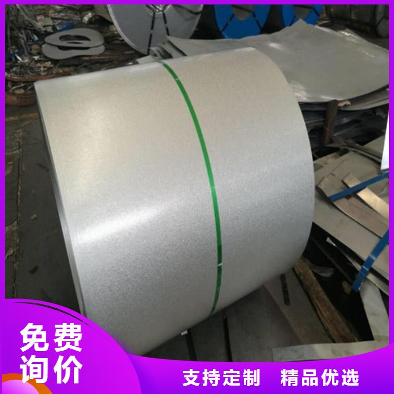 定制冷轧板S20C_厂家/供应