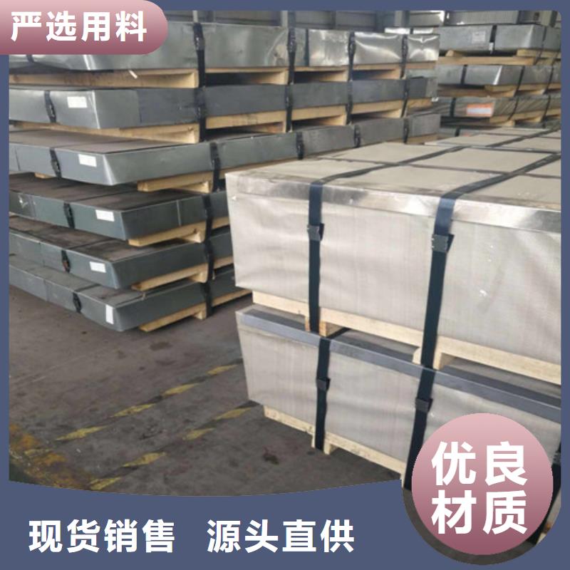 汽车钢冲压板S355MC价格公道