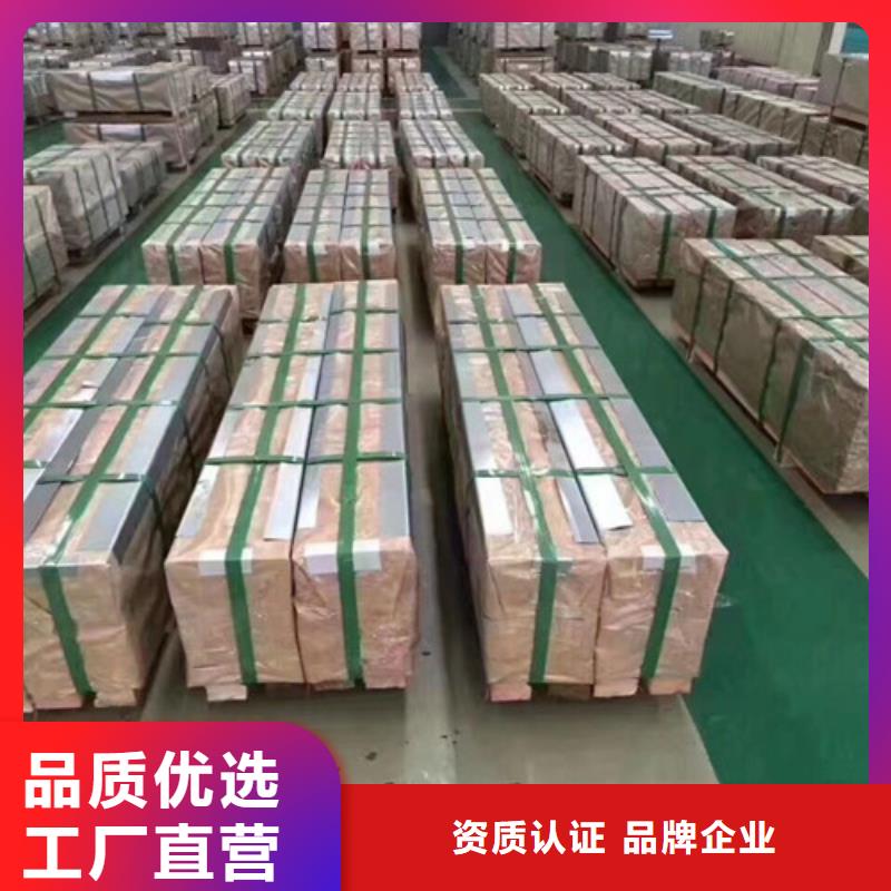 在本地买酸洗开平板BR440/590HE更实惠