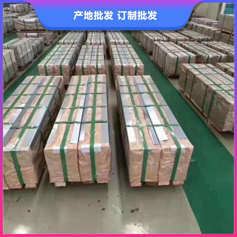酸洗开平板SP231-370PQ实力工厂