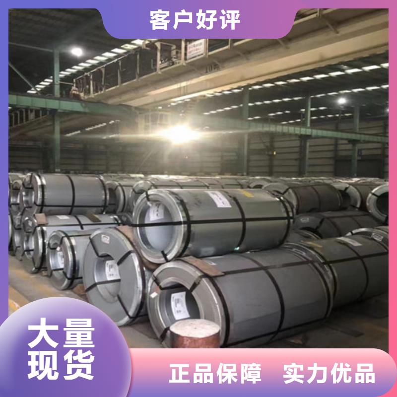 汽车钢冲压板S355MC价格公道