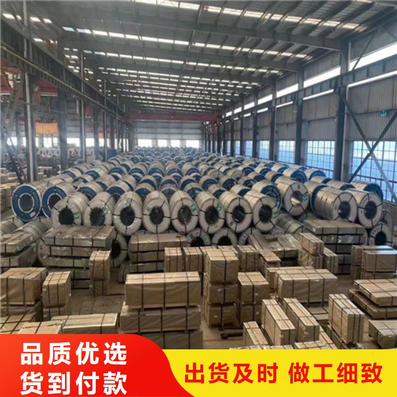 SPH440宝钢热轧板厂家-0元拿样