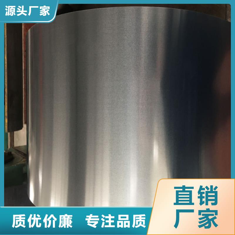 汽车钢冲压板S355MC价格公道