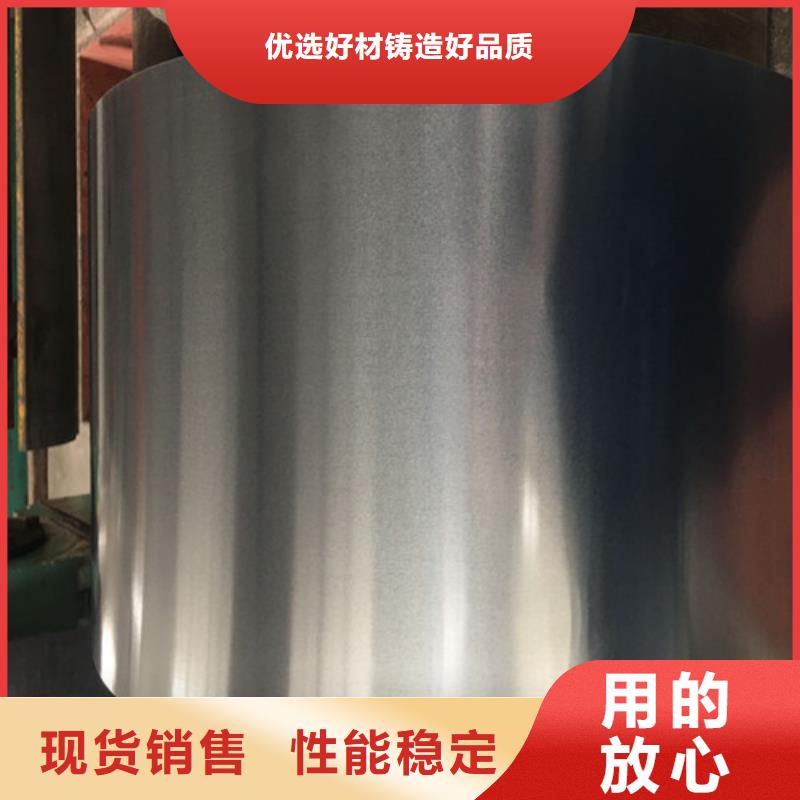SPH440宝钢热轧板厂家-0元拿样