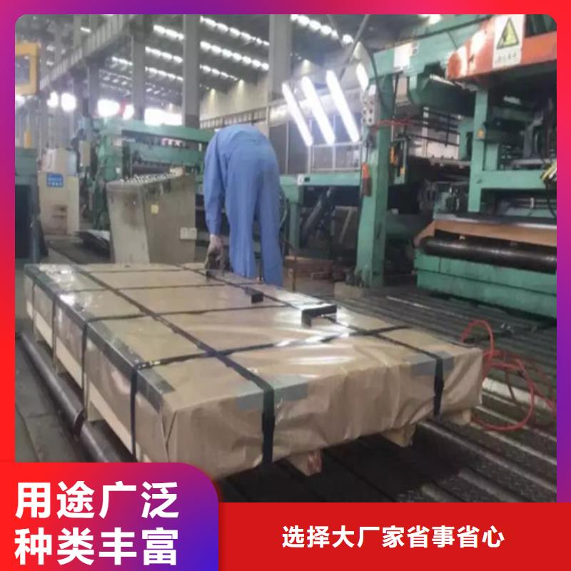SPH440宝钢热轧板厂家-0元拿样