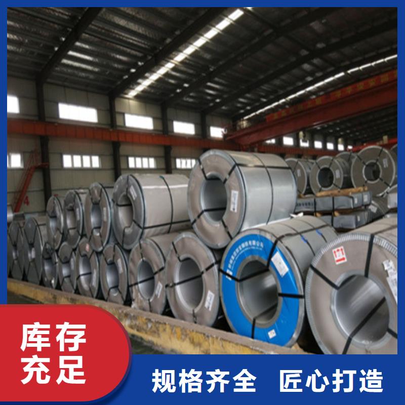 宝钢股份汽车钢Q345B厂家在什么位置