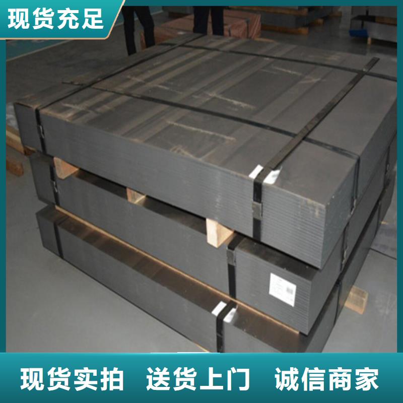 服务周到的D涂层B50A470矽钢片销售厂家